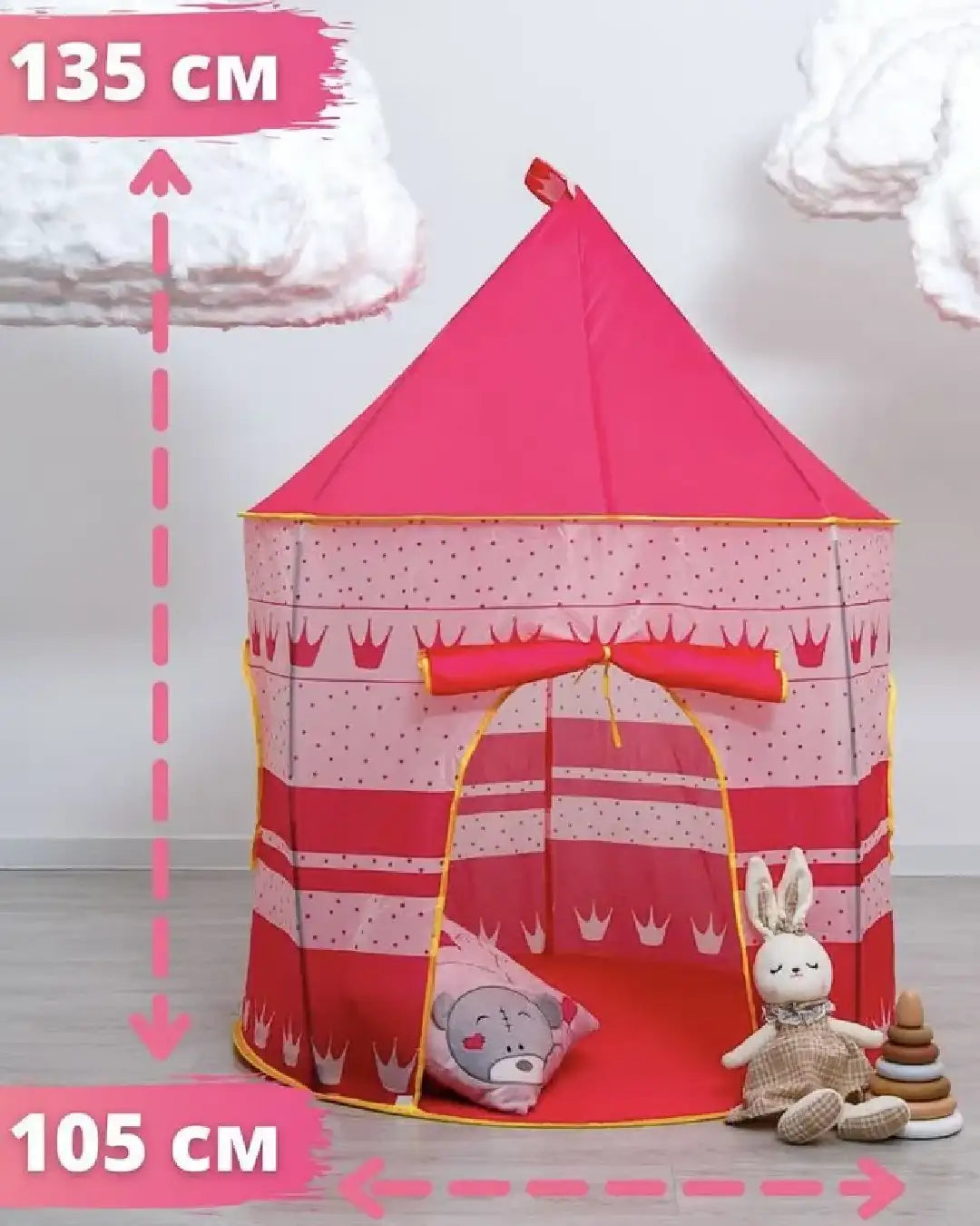 Carpa de niños