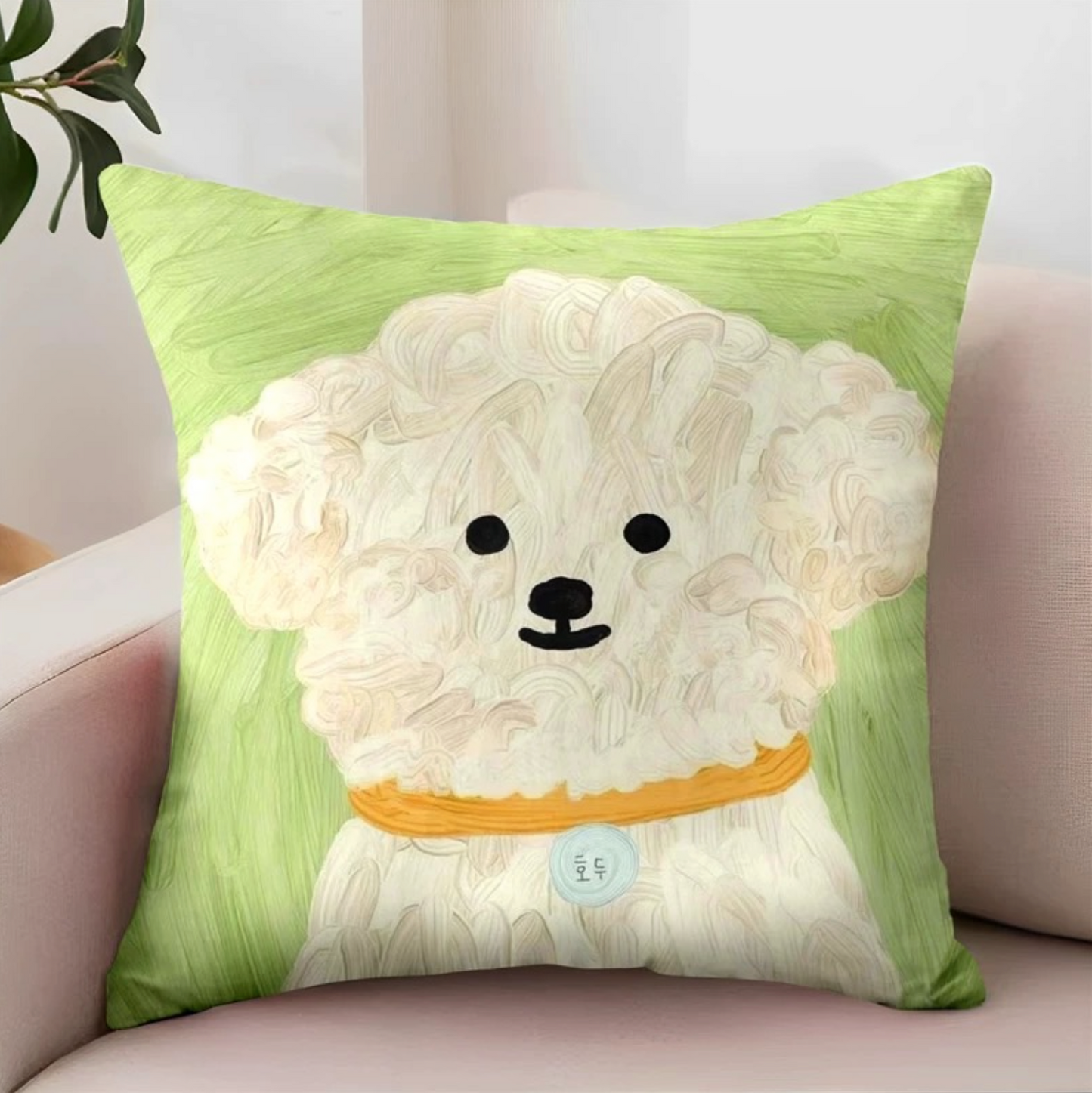 Funda Estampado Perro