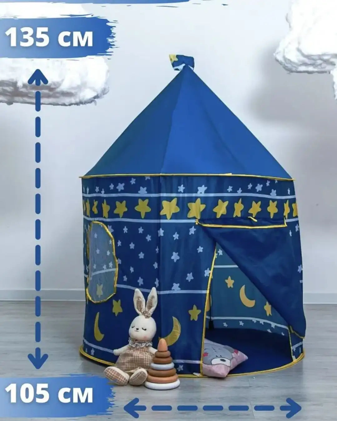 Carpa de niños